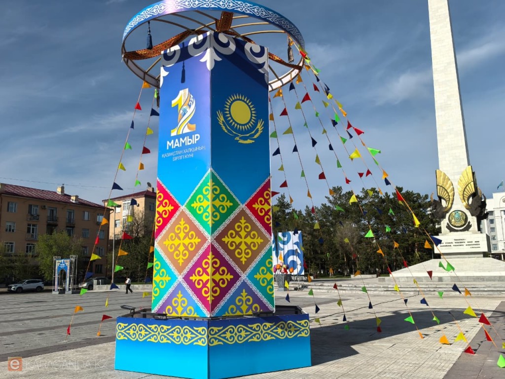 Ко Дню единства народа Казахстана Караганду украсили сотни флагов