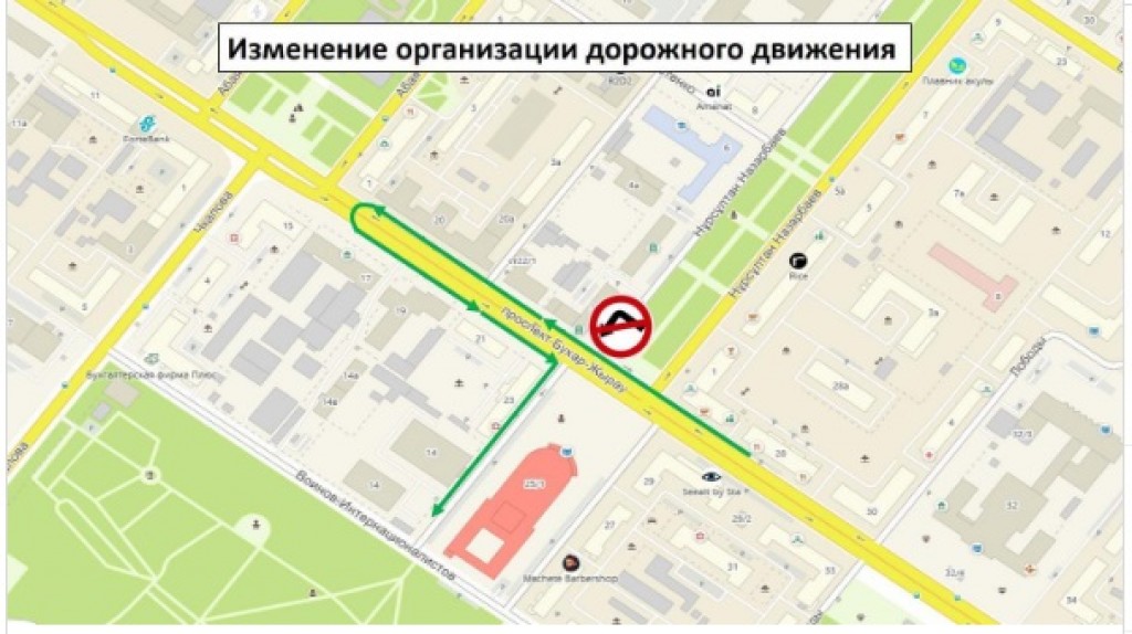 На главной улице Караганды изменили организацию дорожного движения