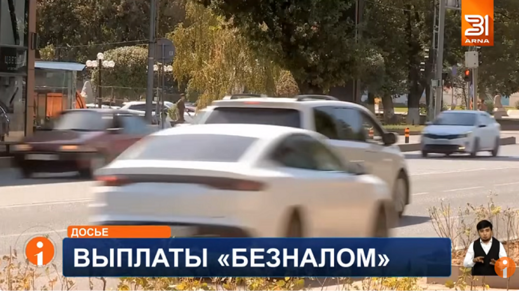 Страховые выплаты после ДТП будут перечислять только на банковский счёт