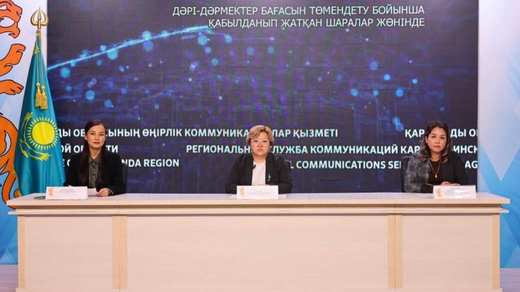 В Карагандинской области должна снизиться стоимость определённых лекарств благодаря новому механизму ценообразования