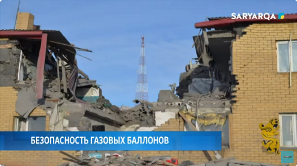 В Караганде продолжается активная работа по обеспечению безопасности использования газовых баллонов