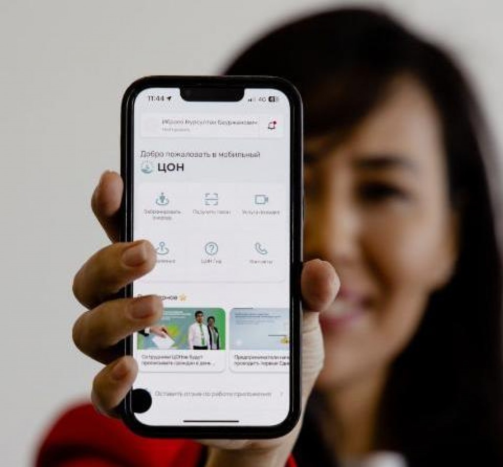 Мобильное приложение ЦОН помогает казахстанцам получать услуги