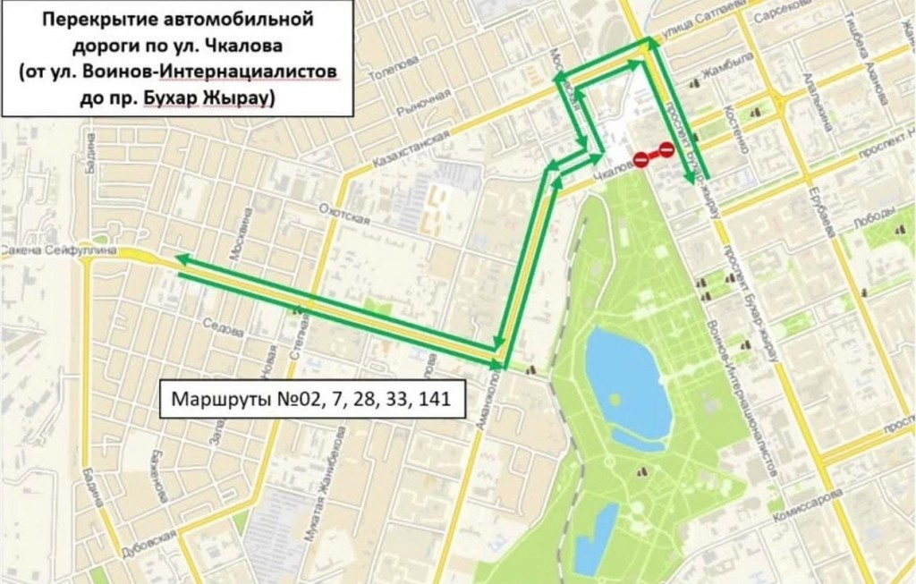 В Караганде на две недели перекроют участок улицы Чкалова
