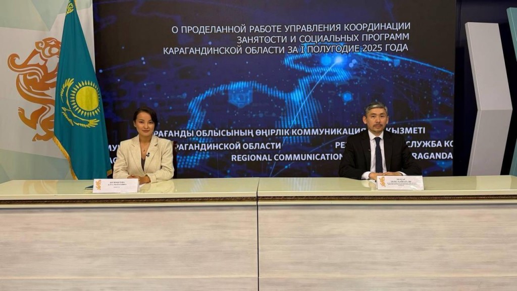 Более 18 тысяч человек трудоустроено в Карагандинской области с начала года