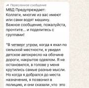 Фото с сайта rus.baq.kz