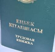 Фото: ekaraganda.kz