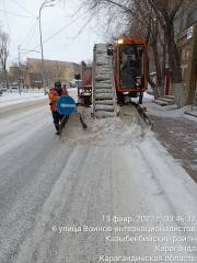 Фото со страницы городского акимата Караганды в социальных сетях