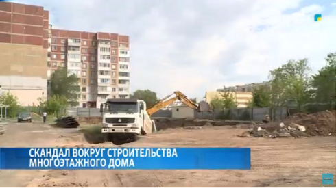 Скандал вокруг строительства многоэтажного дома в Караганде