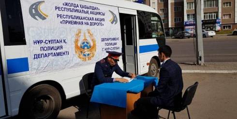 В Казахстане стартовала акция «Приемная на дороге»