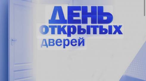 В карагандинском онкодиспансере пройдет День открытых дверей