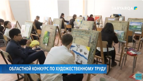 В Караганде провели областной конкурс по художественному труду «Жас шебер» среди учащихся школ