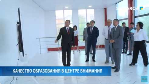 Качество образования в центре внимания: министр науки и высшего образования РК с рабочей поездкой посетил Карагандинскую область