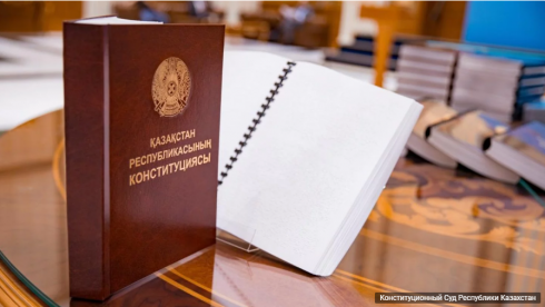 Конституцию для слепых выпустили в Казахстане