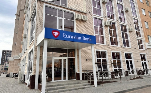 Евразийский банк открыл отделение нового формата в Караганде