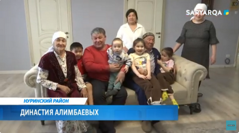 В Карагандинской области проживает семейная династия, победившая на областном этапе национального конкурса «Мерейлі отбасы»
