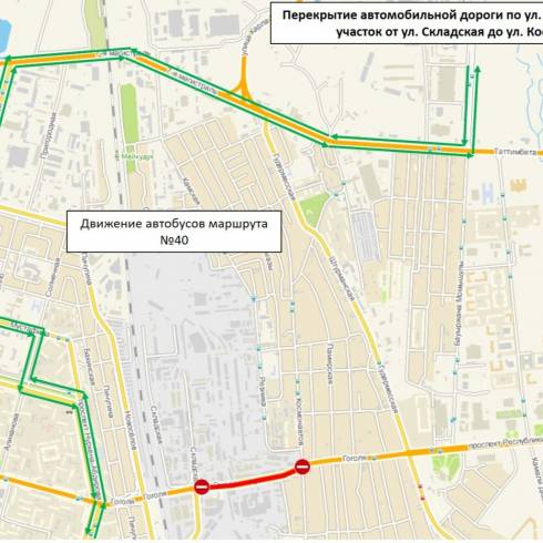 В Караганде снова перекроют участок дороги на улице Гоголя