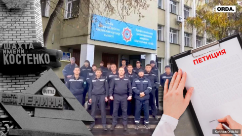 Стала известна дата суда по делу экс-главы профсоюза горноспасателей Карагандинской области