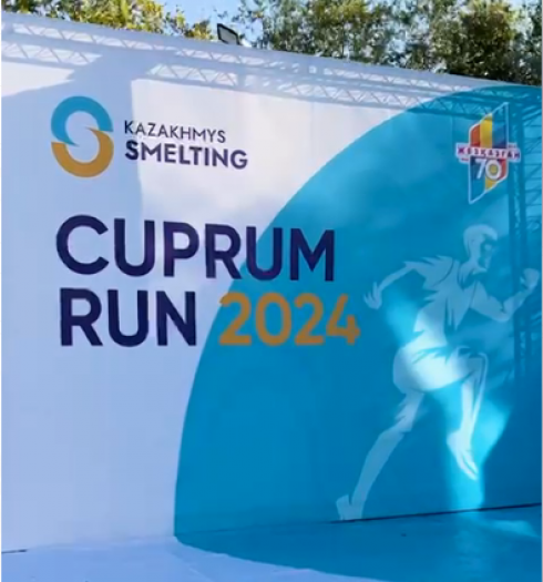 CUPRUM RUN 2024 прошел в Балхаше