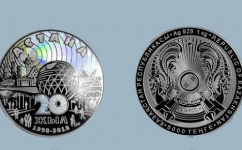 Коллекционные монеты к юбилею Астаны выпустил Нацбанк