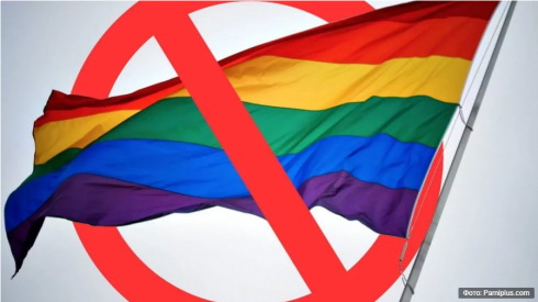 Петиция за запрет ЛГБТ-пропаганды собрала больше 33 тысяч подписей