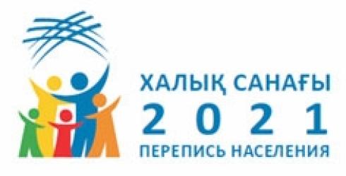 В Карагандинской области по состоянию на 09-00 часов 6 октября т.г. перепись в онлайн-режиме прошли 457 525 человек