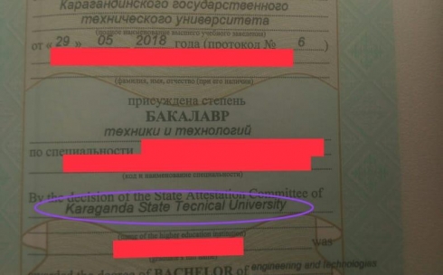 «Бракованные» дипломы могли получить свыше 1100 выпускников КарГТУ