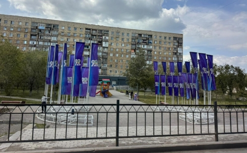 День государственных символов готовятся отметить в Караганде