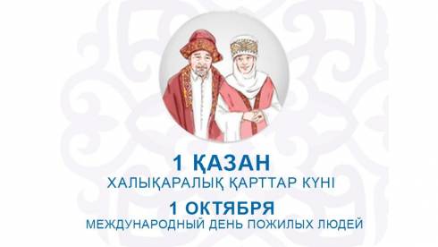 Самой старейшей долгожительнице Карагандинской области 107 лет