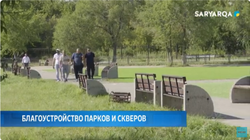 Депутаты Карагандинского городского маслихата совершили объезд по скверам Караганды