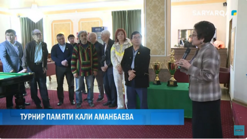 Турнир памяти Кали Аманбаева прошел в Караганде