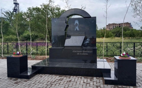 В Караганде установили памятники погибшим на шахте Костенко