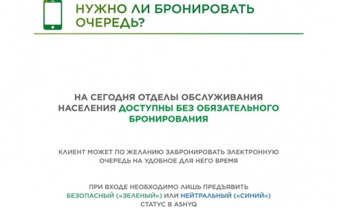 Опубликованы ответы на самые популярные вопросы поступающие на 1414