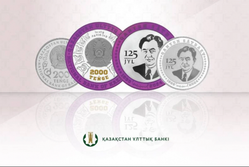 Нацбанк выпускает в обращение монеты, посвящённые 125-летию Каныша Сатпаева