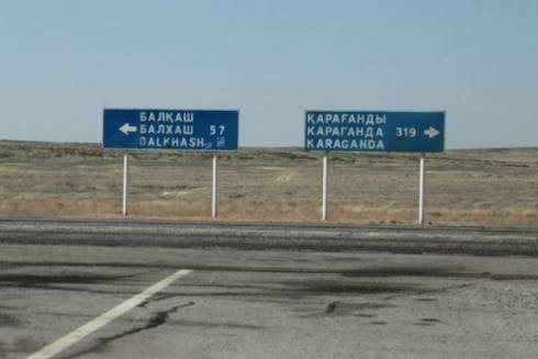 Дороги в Карагандинской области по пятибалльной шкале оценили на тройку