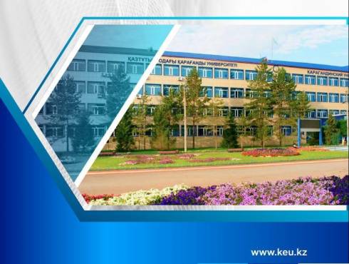 Карагандинский университет Казпотребсоюза приглашает абитуриентов