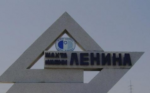 С шахты имени Ленина в Караганде эвакуировали 70 человек из-за внештатной ситуации