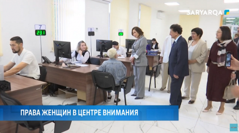 Права женщин в центре внимания: карагандинский регион посетила депутат Мажилиса Парламента
