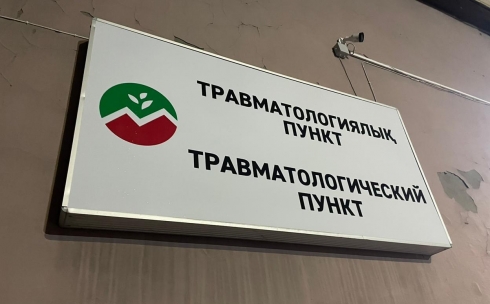 В травмпункты карагандинской клиники Макажанова за год обращаются почти 30 тысяч пациентов