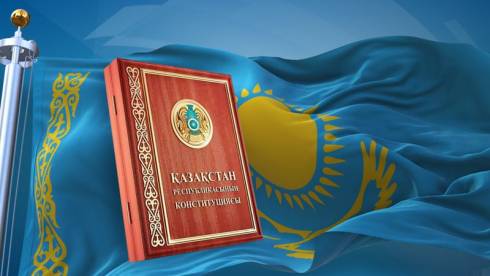 День Конституции отмечают в Казахстане