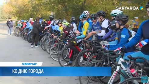 В городе металлургов прошла осенняя велогонка, приуроченная ко Дню города