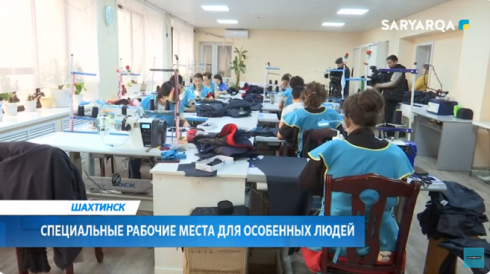 У людей с особыми потребностями стало больше шансов трудоустроиться в Карагандинском регионе