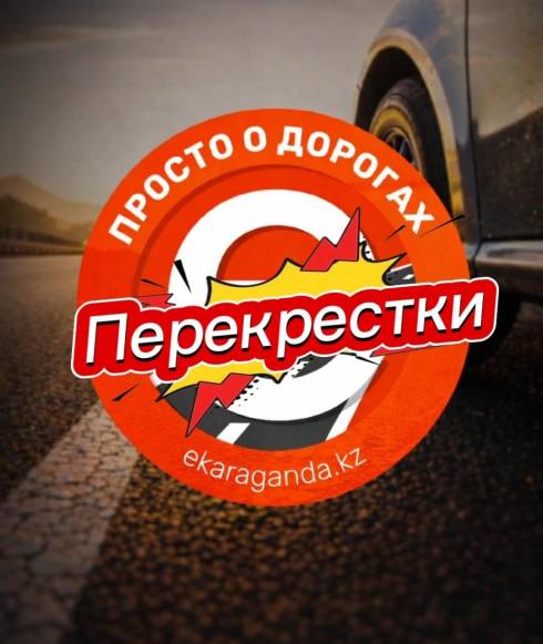 «Просто о дорогах»: разбор перекрёстков, где запрещён разворот