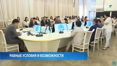 Равные условия и возможности на современной государственной службе обсудили в Караганде
