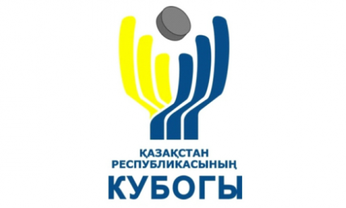 В Караганде пройдёт Кубок Казахстана по хоккею с шайбой