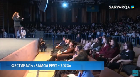 В Караганде прошел фестиваль SAMGA FEST – 2024