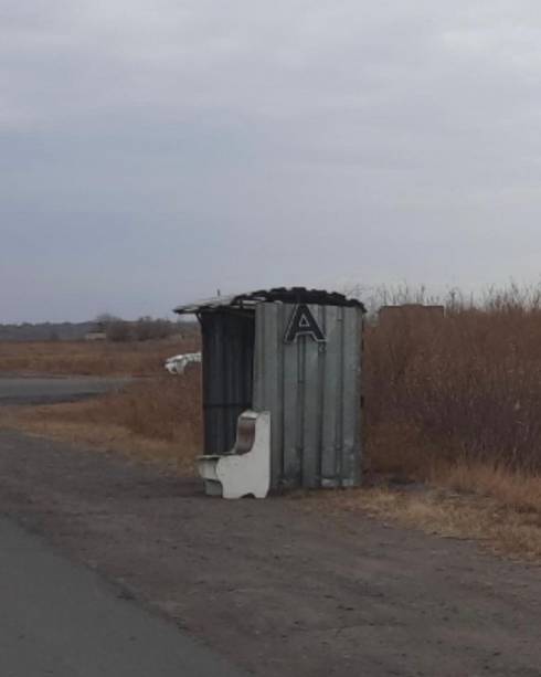 В поселке Курьяновка в районе 33-й шахты установят новую остановку