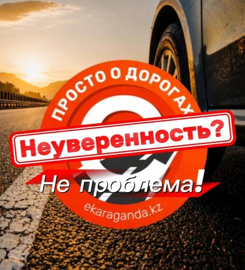 «Просто о дорогах»: как сдать экзамен по вождению с первого раза?