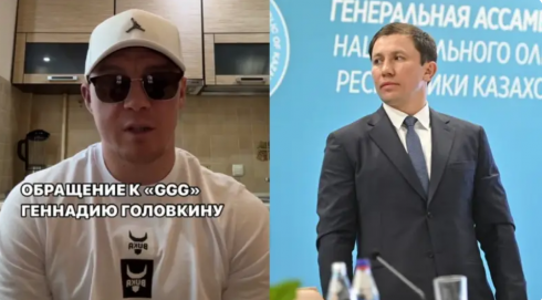 Казахстанский боксер записал возмущенное видеообращение к Геннадию Головкину