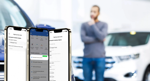 EGov Mobile-да сіз автомобиль тарихын тексере аласыз