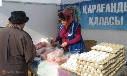 В Караганде пройдет сельскохозяйственная ярмарка